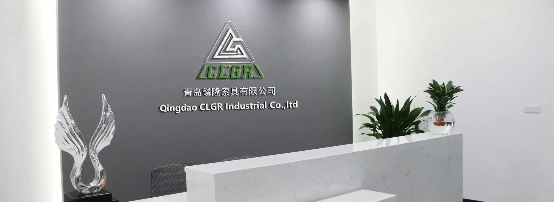 QINGDAO CLGR® INDUSTRIAL CO.,LTD.