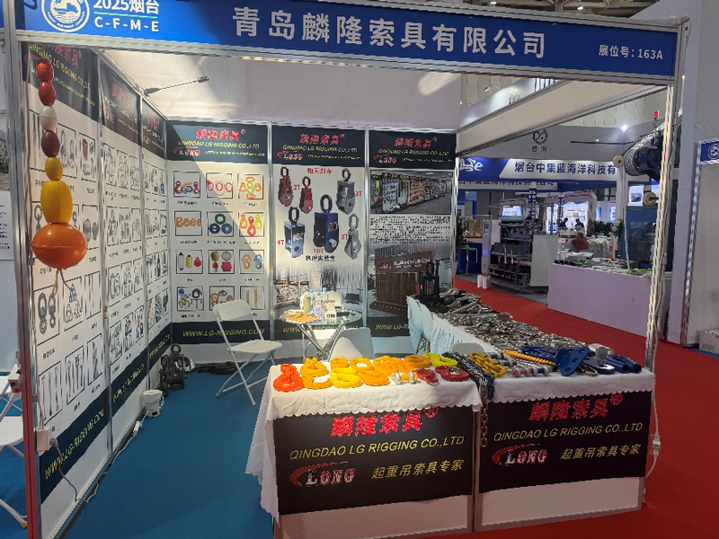 Qingdao LG Rigging Co., Ltd. Showcases Marine Rigging Solutions at 2025 Yantai Fishery Equipment Exhibition
